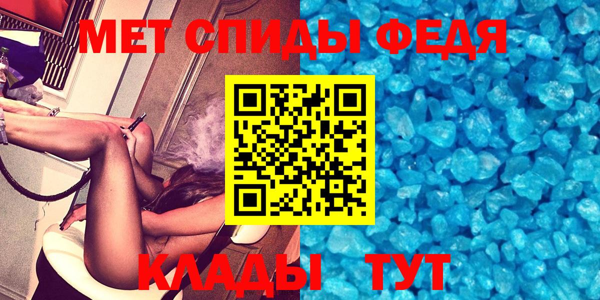 АМФЕТАМИН  АМФ 98%  Вход с VPN  Тимашёвск  АМФЕТАМИН 