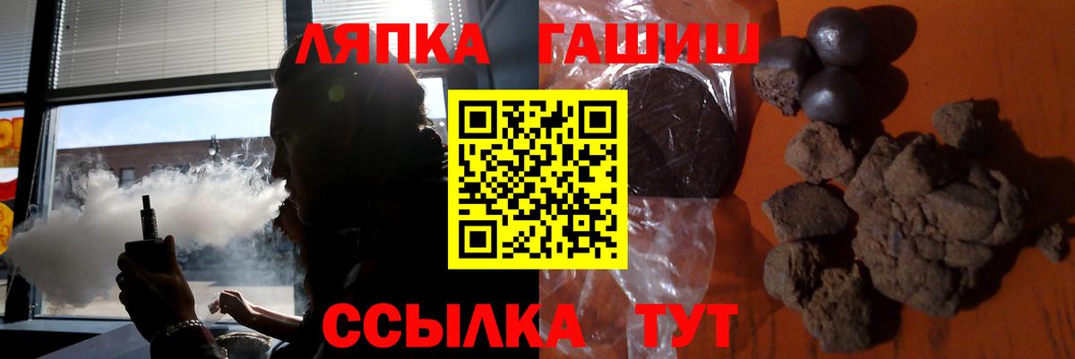 ГАШ убойный Тимашёвск