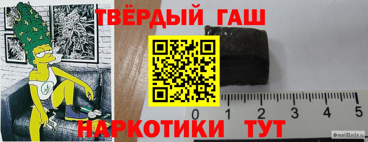 Гашиш Тимашёвск