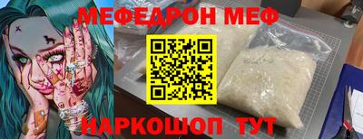 кокаин премиум Малоярославец