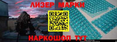 ГАЛЛЮЦИНОГЕННЫЕ ГРИБЫ Мариинск