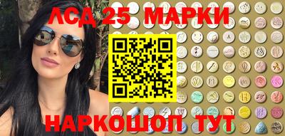 ГАЛЛЮЦИНОГЕННЫЕ ГРИБЫ Мариинск
