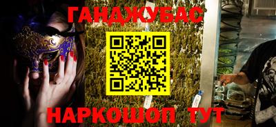 ГАЛЛЮЦИНОГЕННЫЕ ГРИБЫ Мариинск