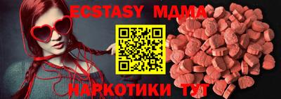 кокаин премиум Малоярославец