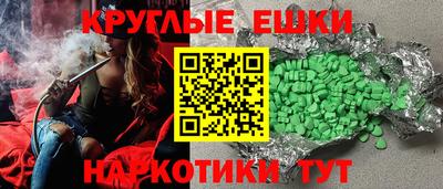 кокаин премиум Малоярославец
