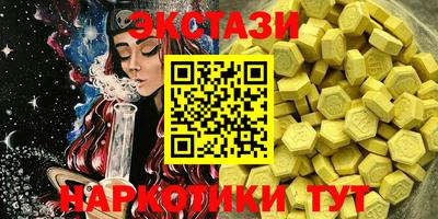 ГАЛЛЮЦИНОГЕННЫЕ ГРИБЫ Мариинск