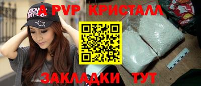 кокаин премиум Малоярославец