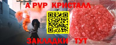 ГАЛЛЮЦИНОГЕННЫЕ ГРИБЫ Мариинск