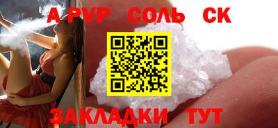 гидропоника Малгобек