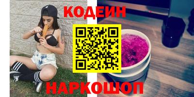 кокаин премиум Малоярославец