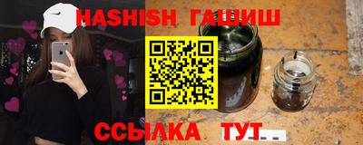 ГАЛЛЮЦИНОГЕННЫЕ ГРИБЫ Мариинск