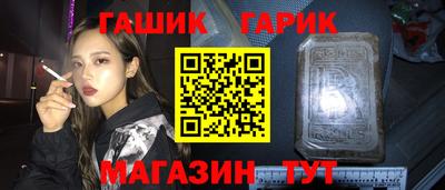 ГАЛЛЮЦИНОГЕННЫЕ ГРИБЫ Мариинск