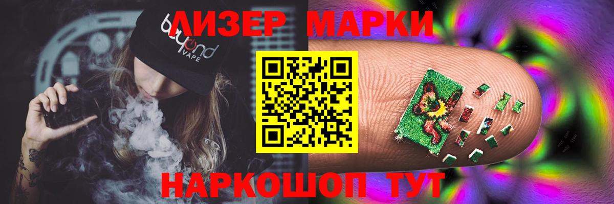 Лсд 25 экстази ecstasy  ЛСД экстази ecstasy  Вход с VPN  Тимашёвск 