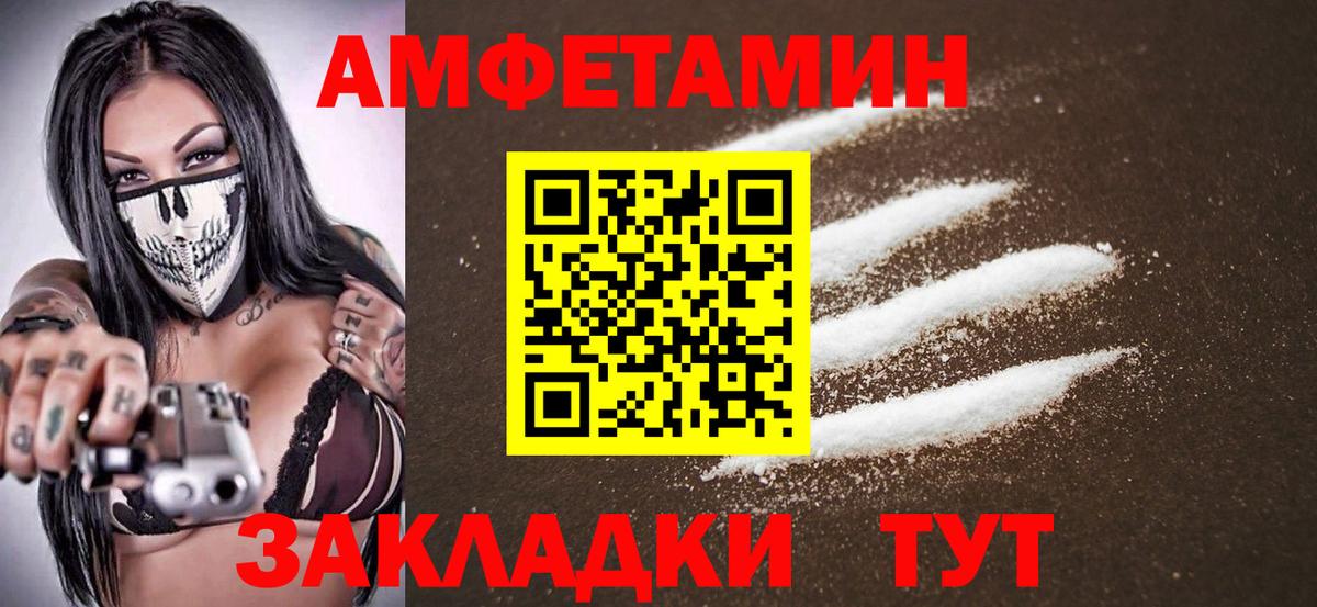 Метамфетамин винт  Первитин  Тимашёвск  Вход с VPN 