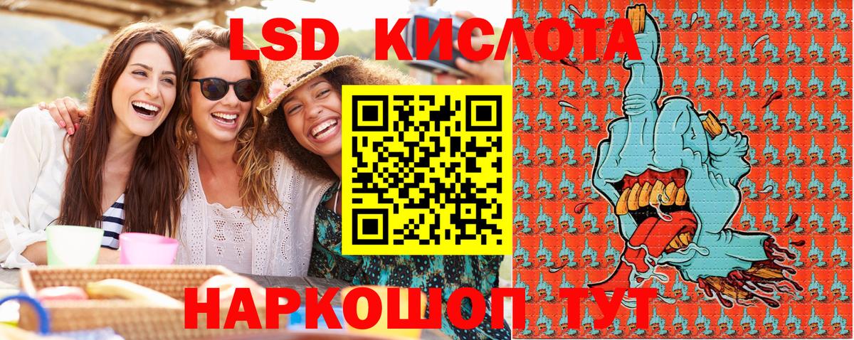 Марки NBOMe 1,8мг  Вход с VPN  что такое наркотик  Марки NBOMe  Марки NBOMe 1,8мг  Тимашёвск 
