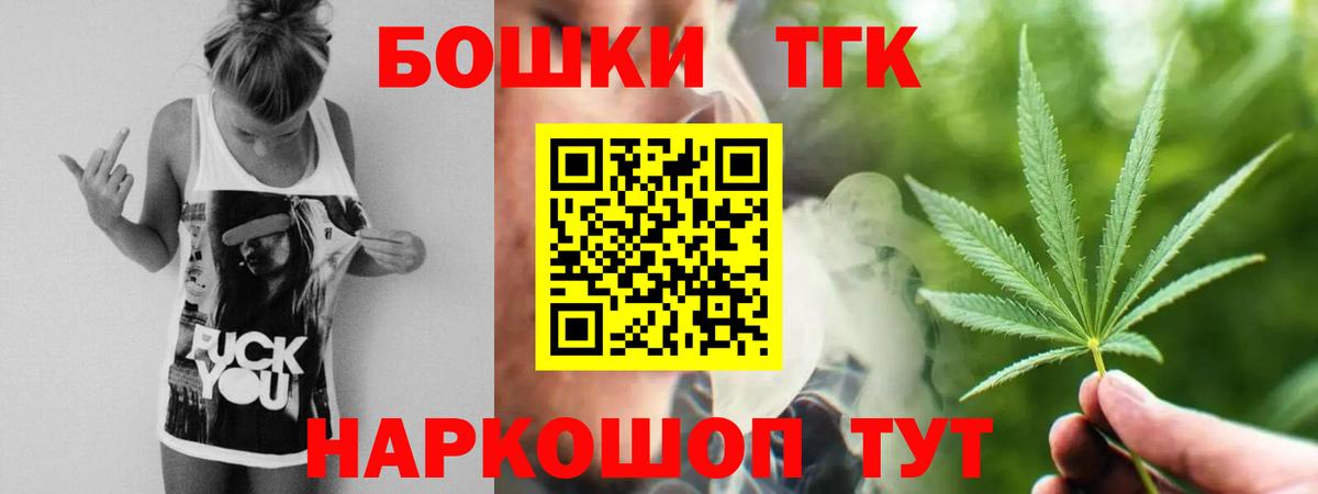 Канабис гибрид Тимашёвск