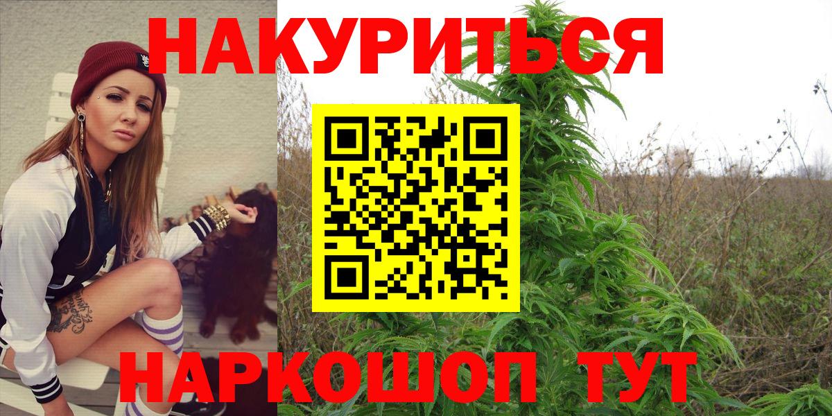 Тимашёвск  Марихуана марихуана  МАРИХУАНА тримм  Вход с VPN  Шишки марихуана Ganja 